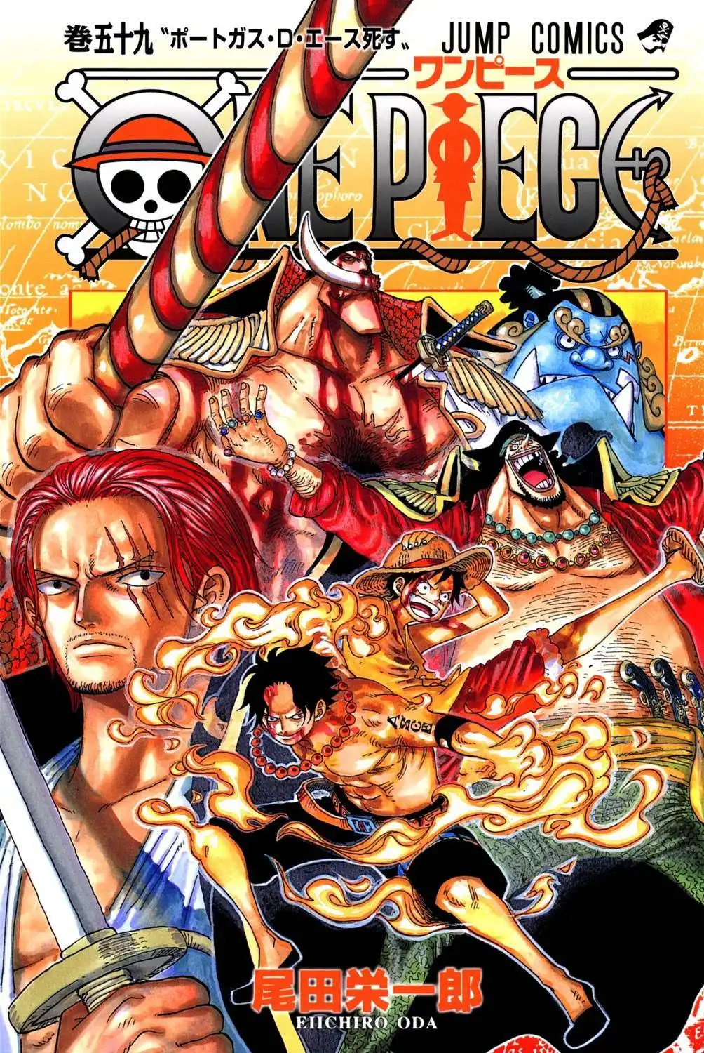 One Piece - Digital Colored Comics Chapter 171 1